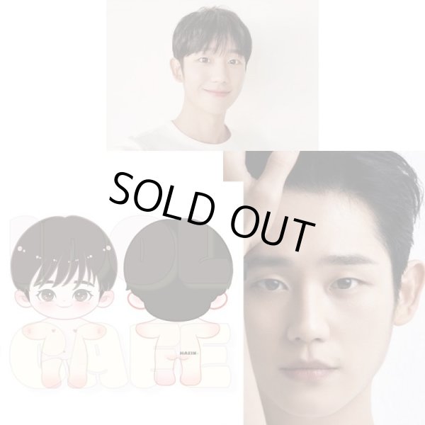 画像3: 【20cm Doll】 チョンヘイン JungHaein ぬいぐるみ (3)