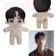 画像1: 【20cm Doll】 ソイングク SeoInguk ぬいぐるみ (1)