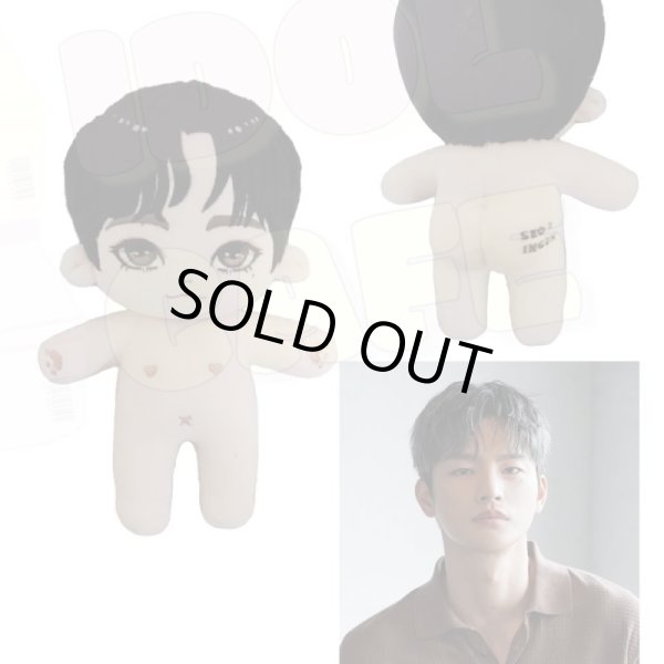 画像1: 【20cm Doll】 ソイングク SeoInguk ぬいぐるみ (1)