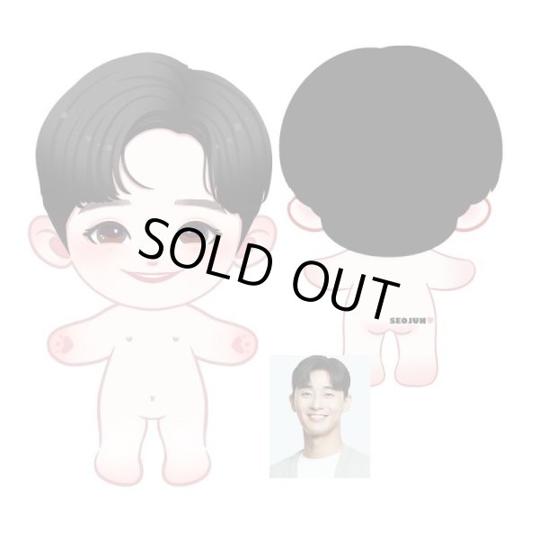20cmdoll パクソジュン ParkSeojun ぬいぐるみ 人形 - I DOLL STYLE