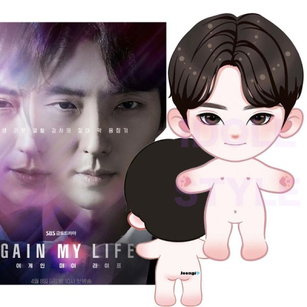 画像2: 【20cm Doll】 イジュンギ LeeJoongi ぬいぐるみ  (2)