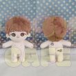 画像1: 【追加製作】20cmdoll【ASTRO】ムンビン moonbin (1)