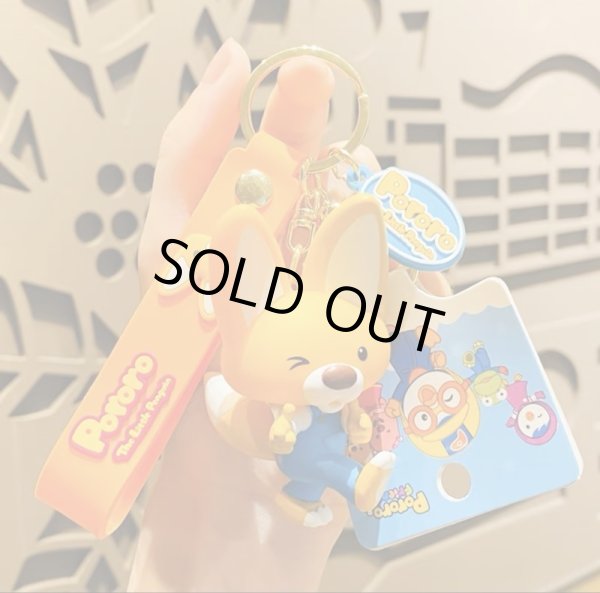 画像1: エディ君ストラップA (1)