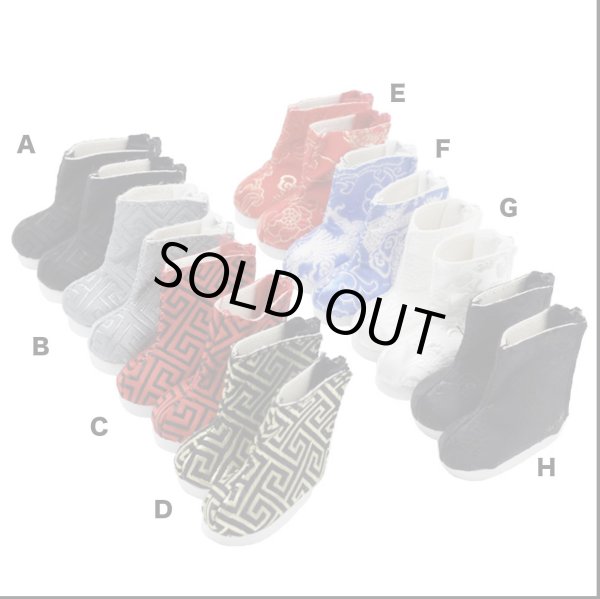 画像1: 20/古代靴 (1)