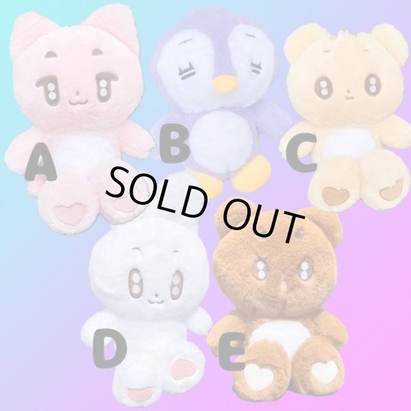 画像1: TXT ぬいぐるみ 40cm (1)