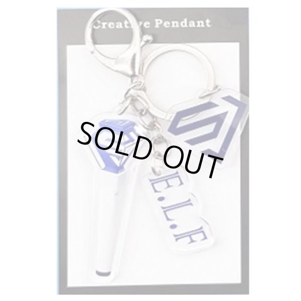 画像1: Super Junior キーリング (1)