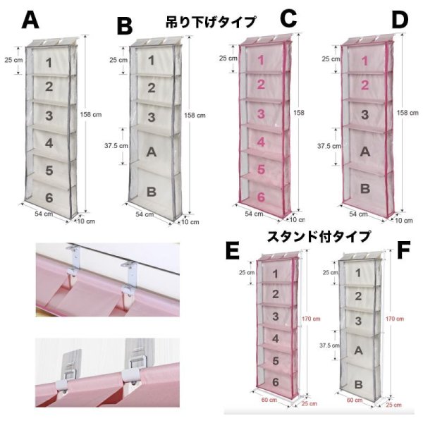 画像2: 推しぬい収納BOX (2)