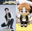 画像1: 15/20/王一博着用風セットアップCE 020 (1)