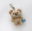 画像1: 【10cmdoll】 韓国限定Panggom くま キーリング (1)