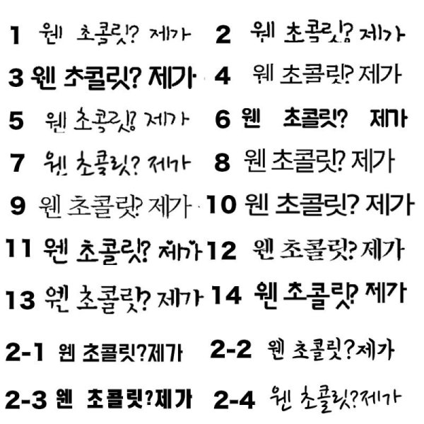 画像3: 10/15/20/ハングル文字入り/推しネームパーカー (3)