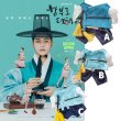 画像1: 15/20/キムミョンス むやみに接してくれ 着用風韓服 (1)