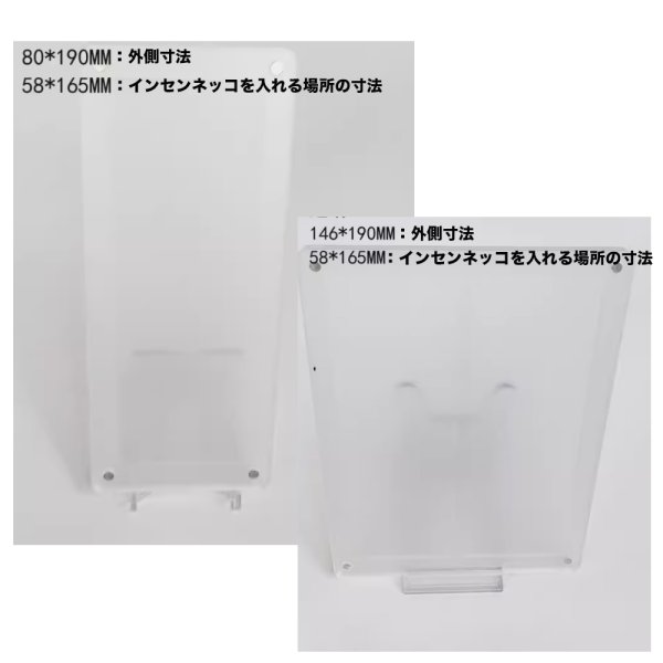 画像2: インセンネコッ 人生4カット インセンネッコ スタンド (2)