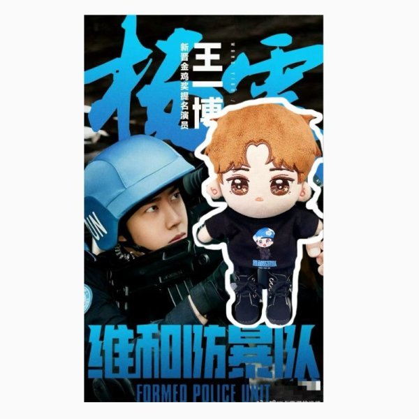 画像1: 10/15/20/王一博着用風Tシャツ012 (1)