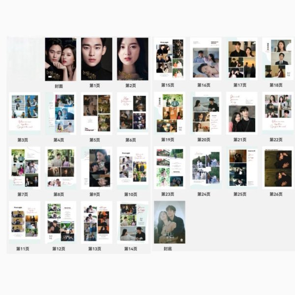 画像2: 韓ドラ『涙の女王』写真集(5) (2)