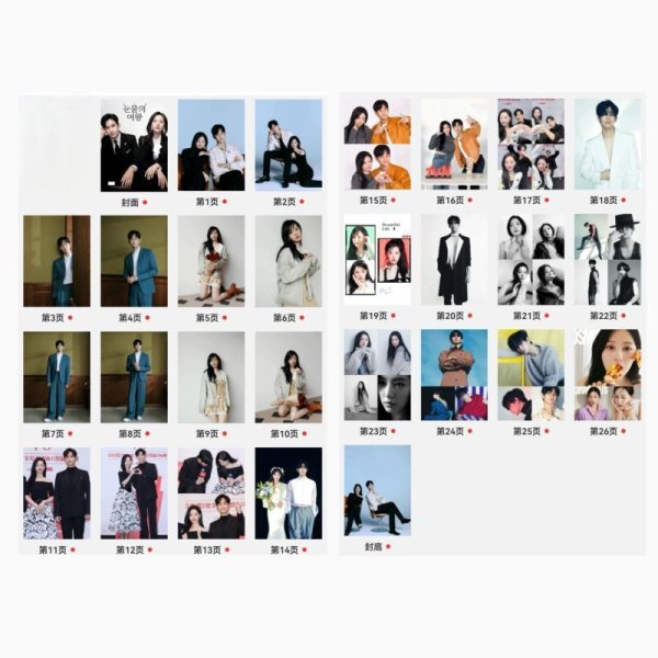 画像2: 韓ドラ『涙の女王』写真集(2) (2)