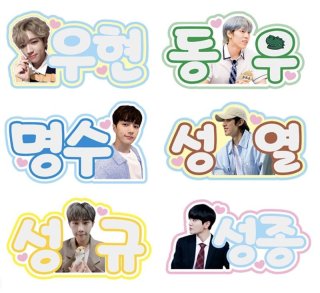 INFINITE - I DOLL STYLE