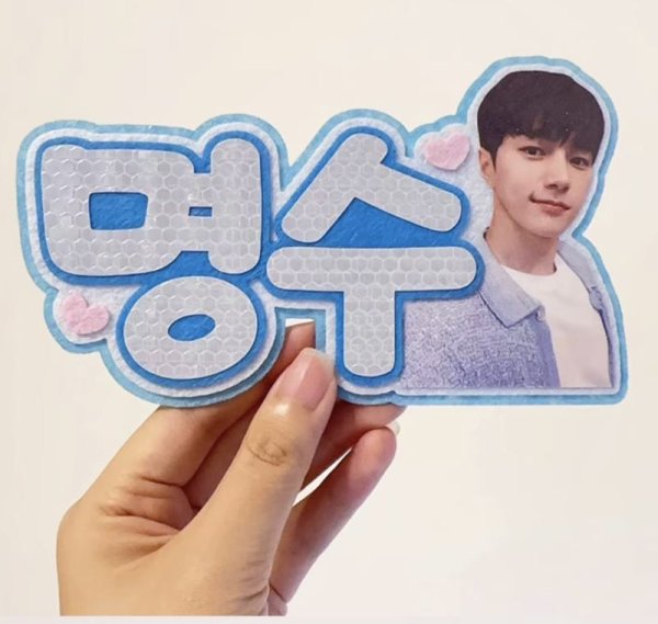 画像9: INFINITE ペンライト ネームタグ 002 (9)