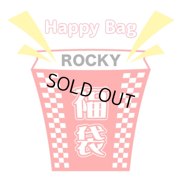 画像1: 福袋/ROCKY(店頭受取できません) (1)