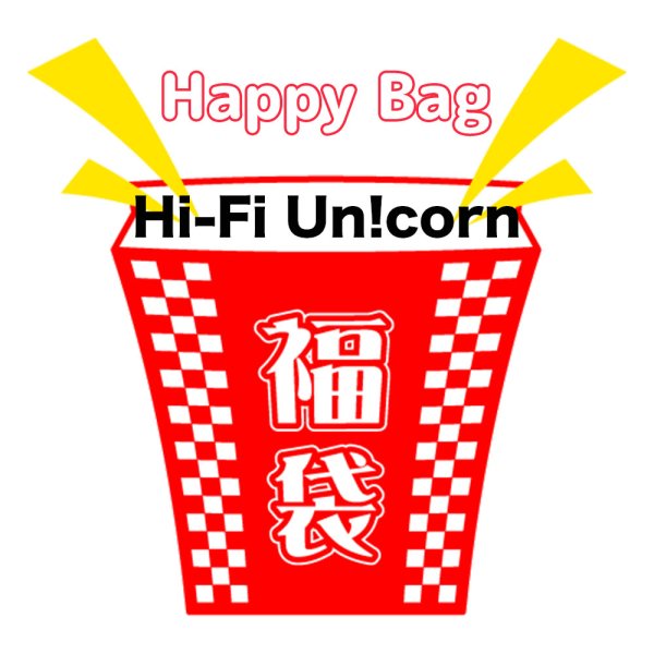 画像1: 福袋 Hi-Fi Un!corn(店頭受取できません) (1)