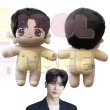 画像2: 20cmdoll パクヒョンシク (2)