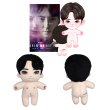 画像1: 【20cm Doll】 イジュンギ LeeJoongi ぬいぐるみ  (1)