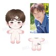 画像2: 【20cm Doll】ナイヌ NaInwoo ぬいぐるみ (2)