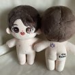 画像2: 数量限定 5月中到着予定 15cmdoll【ASTRO】チャウヌ CHAEUNWOO (2)