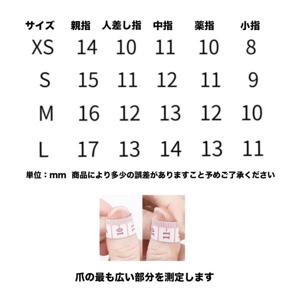 画像2: SEVENTEEN The8 ハオちゃんとお揃いネイルチップ 010 (2)