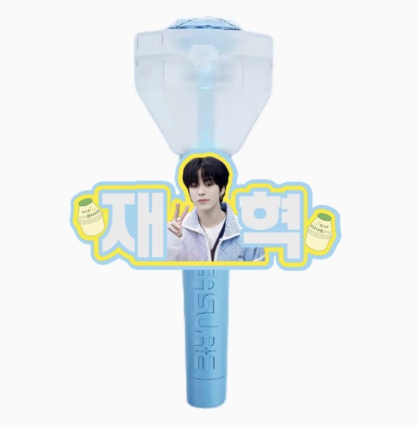 画像2: TREASURE ジフン JIHOON ネームプレート ペンライトに (2)