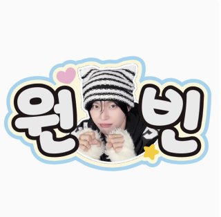 RIIZE - I DOLL STYLE