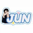 画像1: SEVENTEEN ペンライト ネームタグ JUN 017 (1)