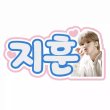 画像1: SEVENTEEN ペンライト ネームタグ ウジ 019 (1)