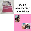 画像5: 2025 ASTRO センイル/デビュー記念/来日セット クレカ風カード (5)