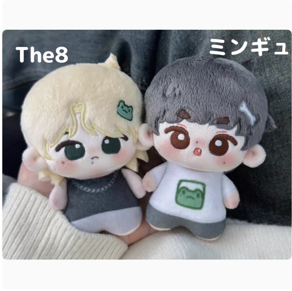 画像1: 【10cmdoll】 SEVENTEEN ミンギュ The8 ぬいぐるみ 021 (1)