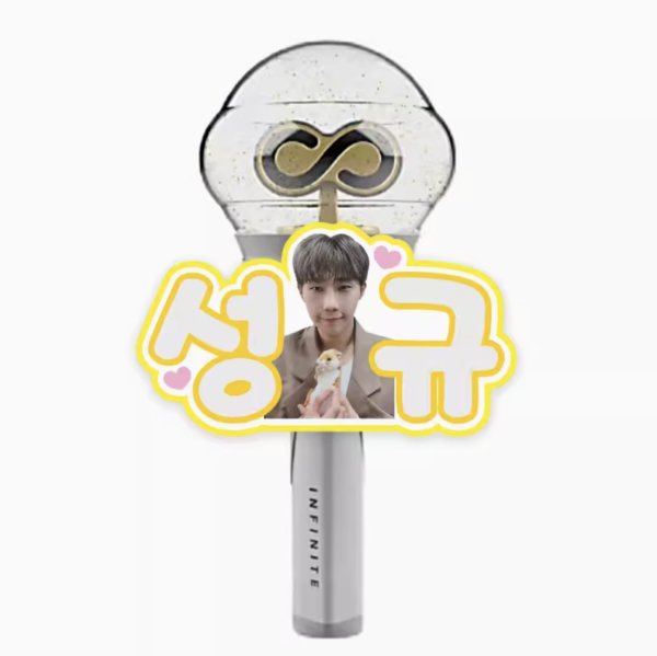 画像2: INFINITE ソンギュ ネームプレート 023 SungKyu (2)