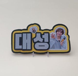 グッズ D-LITE - I DOLL STYLE
