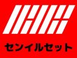画像1: 2025 iKON センイル/デビュー記念/来日セット クレカ風カード (1)