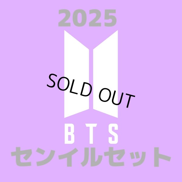 画像1: 2025 BTSセンイル/デビュー記念/来日セット クレカ風カード (1)