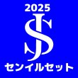 画像1: 2025 Super Junior  センイル/デビュー記念/来日セット クレカ風カード (1)