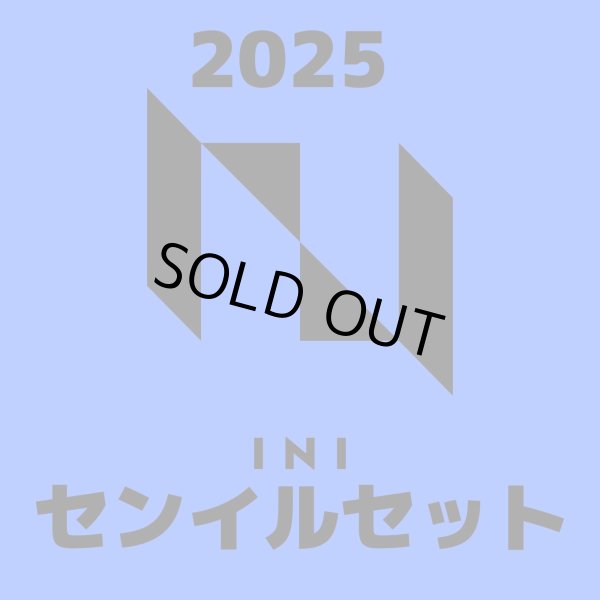 画像1: 2025 INIセンイル/デビュー記念/来日セット クレカ風カード (1)