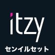 画像1: ITZY  センイル/デビュー記念/来日セット クレカ風カード (1)