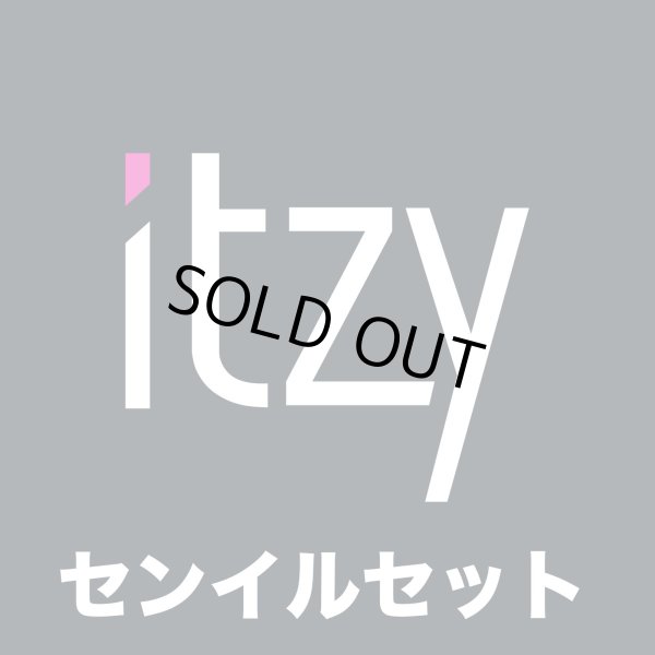 画像1: 2025  ITZY  センイル/デビュー記念/来日セット クレカ風カード (1)