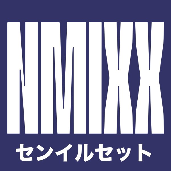 画像1: 2025 NMIXX  センイル/デビュー記念/来日セット クレカ風カード (1)