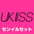画像1: UKISS  センイル/デビュー記念/来日セット クレカ風カード (1)