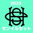 画像1: 2025 SHINee  センイル/デビュー記念/来日セット クレカ風カード (1)