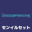画像1: 2025  ZB1  センイル/デビュー記念/来日セット クレカ風カード (1)