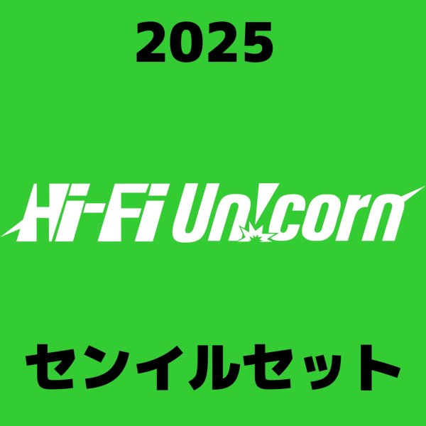 画像1: 2025 Hi-Fi Un!corn センイル/デビュー記念/来日セット クレカ風カード (1)