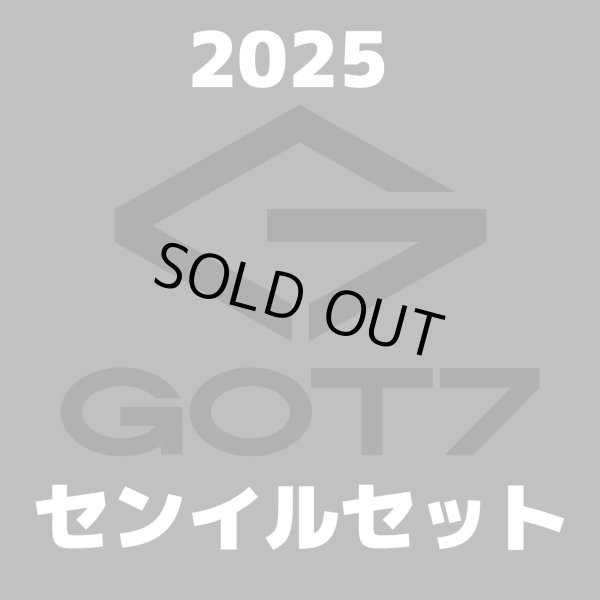 画像1: 2025 GOT7センイル/デビュー記念/来日セット クレカ風カード (1)