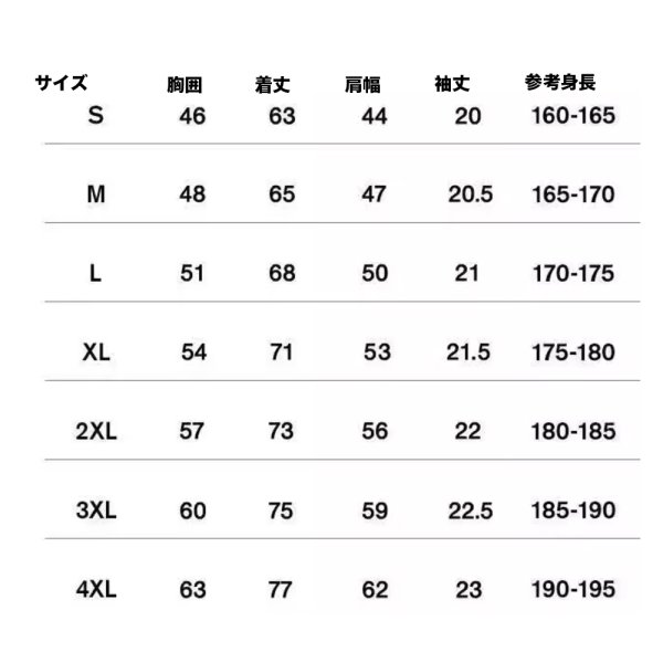 画像4: BIGBANG G-DRAGON ジヨン 応援デザインTシャツ 033 (4)