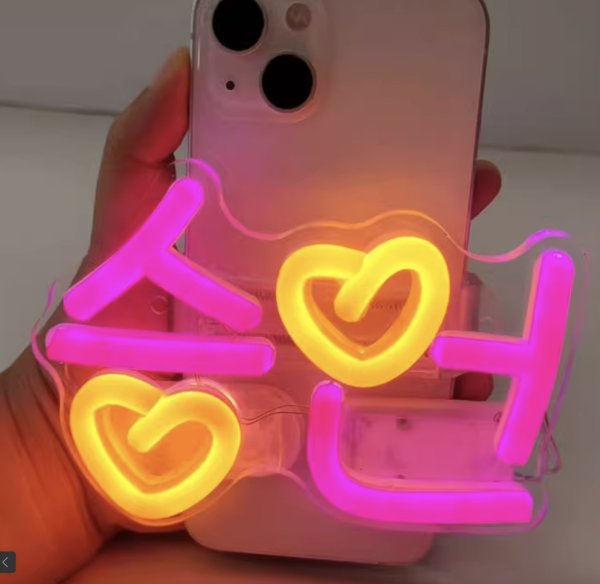 画像2: LEDネームライト (2)